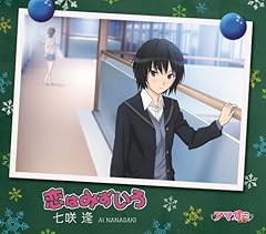 minamo / ���爧(CV�F�䂩��)