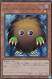 遊戯王 PAC1-JP010 クリボー (日本語版 シークレットレア) PRISMATIC ART COLLECTION