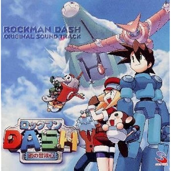 Amazon.co.jp: アニメ「ロックマンエグゼ」シリーズ ボーカル