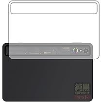 Amazon | PDA工房 nubia REDMAGIC Astra (REDMAGIC Gaming Tablet 3