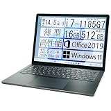 【整備済み品】Surface Laptop 4 13.5型【ハイスペック i7 & 16GB】第11世代 Core i7-1185G7 / 16GB / SSD 512GB / Office 搭載/Win 11 Pro/ブラック