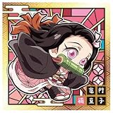 にふぉるめーしょん 鬼滅の刃ディフォルメシールウエハース 其ノ七 [26.竈門禰豆子 (レア)](単品)※シールのみです。お菓子は付属しません。