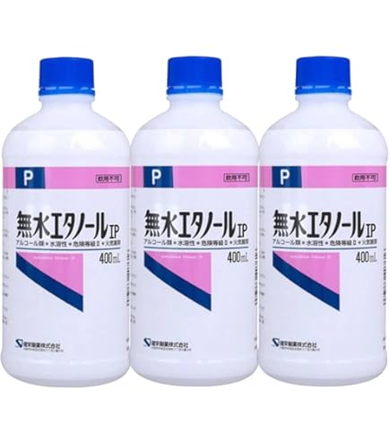 Amazon.co.jp: 健栄製薬 燃料用アルコール 500mLx2個セット : ドラッグ
