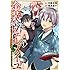 梅津葉子,天那光汰「金装のヴェルメイユ ～崖っぷち魔術師は最強の厄災と魔法世界を突き進む～（1）」