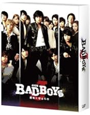 バカレア高校　ドラマDVD/ バカレア高校　劇場版DVD 51CwpkWR0JL.jpg