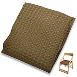 E-Toko 頭の良い子を目指す椅子専用カバー JUC-2293 【いいとこ】【座面カバー】【撥水加工】【子供用イス】【汚れ防止カバー】