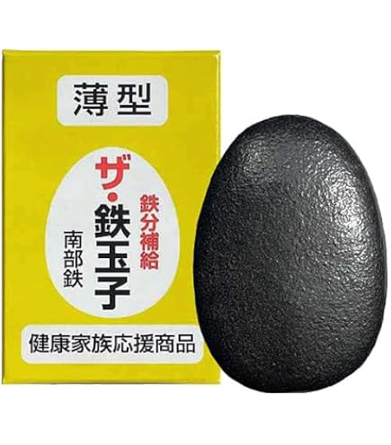 Amazon.co.jp: 【TRAUM】 鉄玉子 たまご型 2個セット 錆びにくい袋