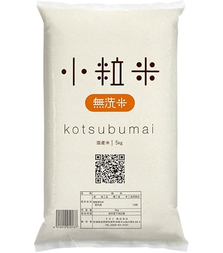 Amazon | 無洗米 こめやのおこめ(エコノミー品) 10kg(5㎏×2袋) 【無＿