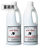 強力パイプクリーナー ピーピーライト 1kg 2本セット 《業務用》
