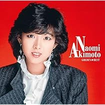新品　未開封　秋本奈緒美/全曲集 Amazon.com: 秋本奈緒美/全曲集: CD 和黑膠唱片
