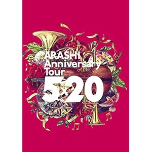 ARASHI Anniversary Tour 5×20(DVD)(通常仕様)