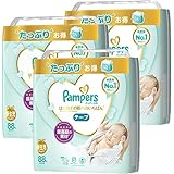【ケース販売】パンパース オムツ テープ はじめての肌へのいちばん S(4~8kg)64枚x4個