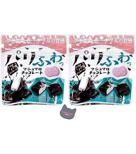 Amazon.co.jp: ハリボー チョコマシュマロ haribo chamallows