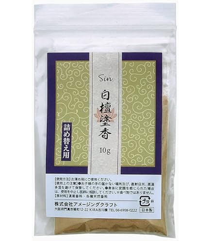 Amazon.co.jp: 坂本龍一 映画 第一炉香Love after Love サウンド