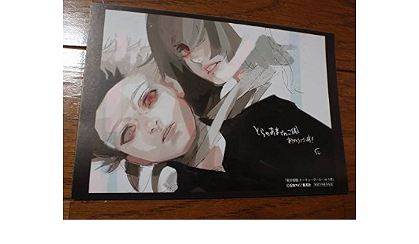 Amazon 東京喰種 Re 5巻 とらのあな 初版 特典 限定 イラストカード 佐々木琲世 ハイセ エト 石田スイ ポストカード アニメ 萌えグッズ 通販