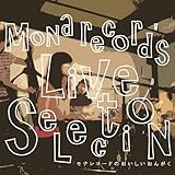 モナレコードのおいしいおんがく~LIVE SELECTION~