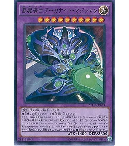 遊戯王　No.46 神影龍ドラッグルーオン　レリーフ　BGS9.5 鑑定済み 70726f647563742f797567692f4e43