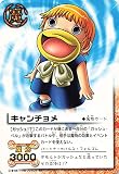金色のガッシュベル!!THE CARD BATTLE キャンチョメ[ガッシュ！？] M-184 N