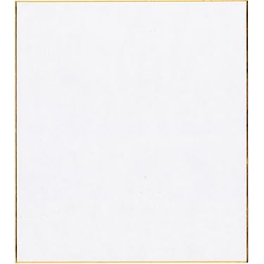 サイン用色紙　50枚　新品　３セット Amazon.co.jp 売れ筋ランキング: 色紙 の中で最も人気のある商品です