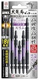 アネックス(ANEX) 黒龍靭ビット 5本組 ABRS5-01