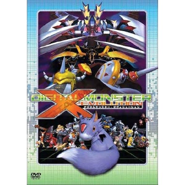 海外版 デジタルモンスターX　4種 デジタルモンスターX攻略