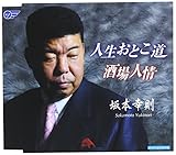 �l�����Ƃ���