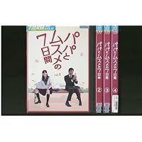 Amazon.co.jp: パパとムスメの7日間 [レンタル落ち] (全4巻