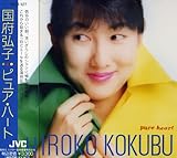 �s���A�E�n�[�g