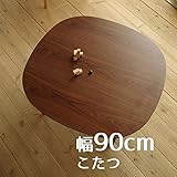 こたつ palgパル 角90cm 幅90cm 奥行90cm 高さ39cm ウォールナット 突板 コタツ 暖房テーブル 洋室 和室に合う炬燵 家具調コタツ 北欧風ジャパニーズデザイン リビングテーブル 和ジャパニーズモダン ローテーブル 日本
