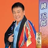 �S�ȏW2019 ���ܘY