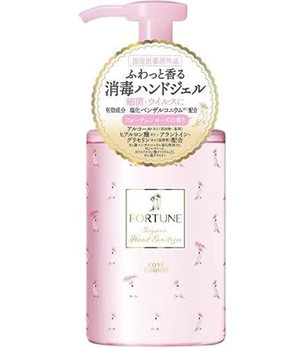 Amazon.co.jp: FERNANDA(フェルナンダ) Hand Gel Maria Regale (ハンド