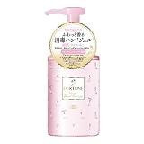 コーセー フォーチュン 薬用フレグランスハンドジェル 190ml
