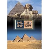 Amazon Co Jp Nhkスペシャル エジプト発掘 Box Blu Ray Dvd ブルーレイ 教養 Dvd付