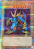 遊戯王カード TDPP-JP013 トライホーン・ドラゴン (クォーターセンチュリーシークレットレア) PREMIUM PACK 決闘者伝説 QUARTER CENTURY EDITION 通常 クォーターセンチュリー シークレット レア 25th
