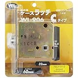 長沢製作所 ケースラッチ空C WL906 BS60 LS60