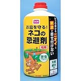 お庭を守る！ネコの忌避剤 900g