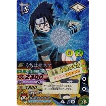 Amazon.co.jp: トレカアニメデータカードダス ナルティメットカード 