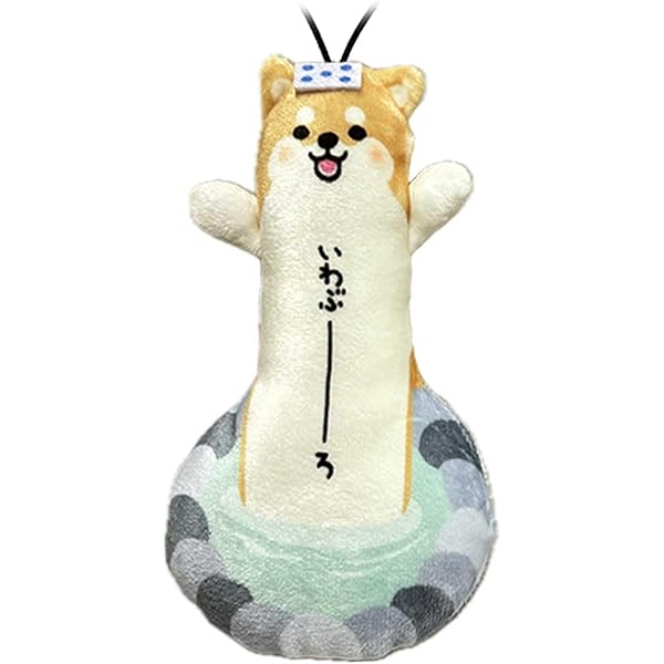 Amazon.co.jp: [野澤作蔵商店] 【でか！！のびしば】 しばいーぬ