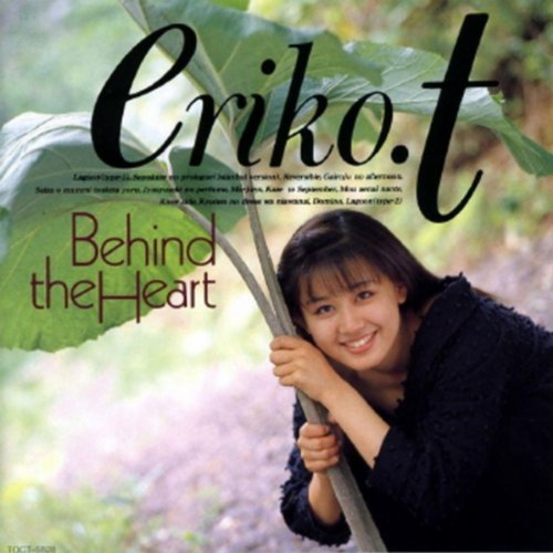 Behind the Heart | 田村英里子 | オリコンニュース（ORICON NEWS）