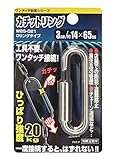 WAKI カチットリング Oリングタイプ 3mm