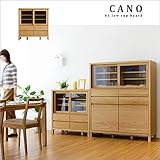 【takano_mokkou 高野木工 CANO カノ 85ローカップボード ホワイトオーク】 国産 大川家具 カップボード 食器棚 扉収納 木製 完成品 引き戸 無垢