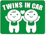 imoninn TWINS in car ステッカー　【マグネットタイプ】　双子さん専用　（緑色）