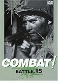 COMBAT! BATTLE15