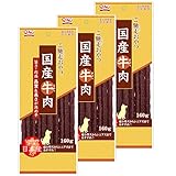 ご馳走おやつ 国産牛肉 犬用おやつ 160gx3 (まとめ買い)