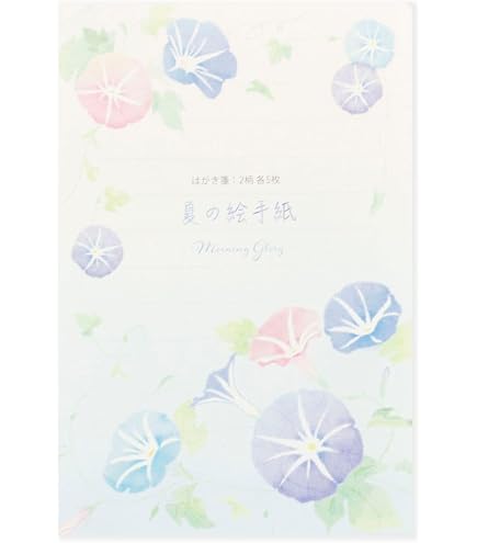 Amazon | 新料金 85円 ミニレター 郵便書簡 未開封品 | 便せん