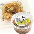【丸新本家】うす塩味 わかめ金山寺 カップ 270g 国産原料使用 茎わかめの食感がいい！