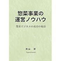 アホでもガッポリ儲かる経営者養成塾〜オートマチック経営の全て 千葉修司さん アホでもガッポリ儲かる経営者養成塾 千葉修司
