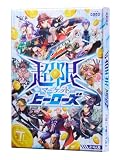 小学館(Shogakukan) 超限マーケットヒーローズ (2-4人用 30分 8才以上向け)