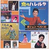 ��W���� �x�X�g30