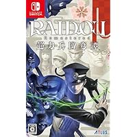Amazon.co.jp: RAIDOU Remastered: 超力兵団奇譚 -Switch : ゲーム